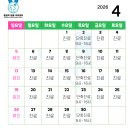 올림픽동물의료센터 이미지