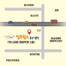 칠금중앙로 네이버블로그