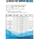 둔내태성도서관 이미지