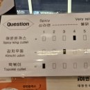 101번지남산돈까스종로 이미지