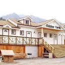 산패밀리펜션