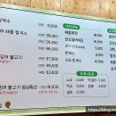미스터해물칼국수 이미지