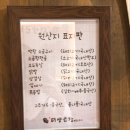 연탄곱창구이 이미지
