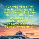 좋은선택 이미지
