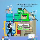 치유의 시와 음악인문학 | 블루노트의 인문학 사전