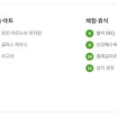 보광게임랜드 이미지