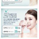 전주아름다운피부과의원 이미지