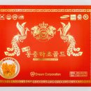 하이소주식회사 이미지