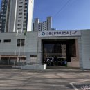 문산보건진료소 이미지