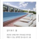 몬드리안 서울 이태원 휘트니스센터 이미지