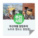 그린아레아 이미지