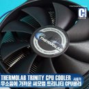 G3258 | [리뷰] 가성비와 무소음에 가까운 CPU쿨러 써모랩 트리니티 사용 후기