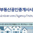 대원포레나부동산중개사무소 이미지