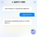 심포토크 이미지