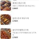 오니베이크샵