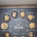 정대감한방삼계탕 | 거제 옥포2동 새로 생긴 갈비탕 삼계탕 찐맛집 정대감한방삼계탕 거제본점 가격까지 착한 갓성비 맛집...