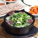 권구성순대국밥 이미지