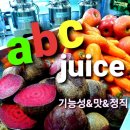 안산건강원 - 여수시 안산3길 8 | 안산건강원