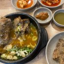 유가네뼈해장국 이미지