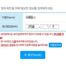 학생건강검진 초등학교 1학년 시화병원 후기