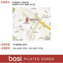 바시필라테스 - 17191 | 바시필라테스