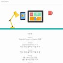 첼시이노베이션