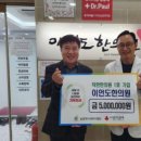 이언도한의원 이미지