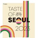미식독보 이미지