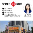 스카이캐슬부동산공인중개사사무소 | 달서 롯데캐슬 센트럴 스카이 실물하우스 탐방기, 달서구부동산 최근 흐름 총정리