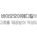 프롬 호호