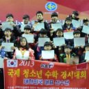 제철남초등학교 이미지