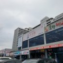 화덕에구운생선 이미지
