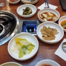 능어리흑염소 이미지