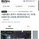 이수역공인중개사사무소 이미지