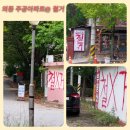 새로이건설(주) 이미지