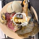 첨단중앙로170번길3 | 무한리필 외식 추천 조개 창고 [세종,첨단 맛집]