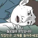 널스노트(주)