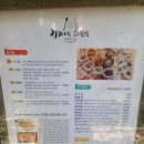 장가네더덕밥 이미지