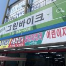 지에스(GS)25경포호수점 이미지