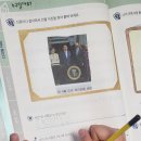 신문활용과 논술 이미지