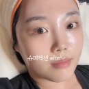 라비쥬 에스테틱