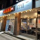 구산상회 이미지