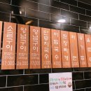 소소한갈비 - 서구 국채보상로52길 8 | 소소한갈비
