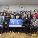 주공12단지경로당 이미지