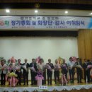 부천축산농협 이미지