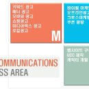 이음커뮤니케이션