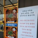 산척정육식당 이미지