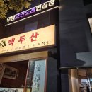 무빙코인노래연습장 네이버블로그