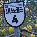 복만농장 이미지