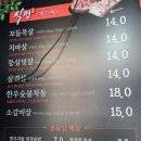 식껍 동인천역점